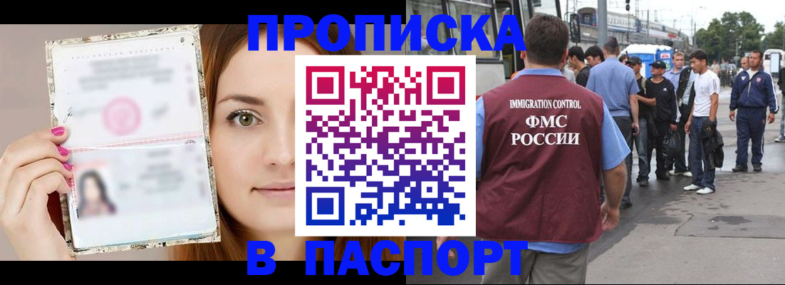 регистрация для дет. сада в Истре