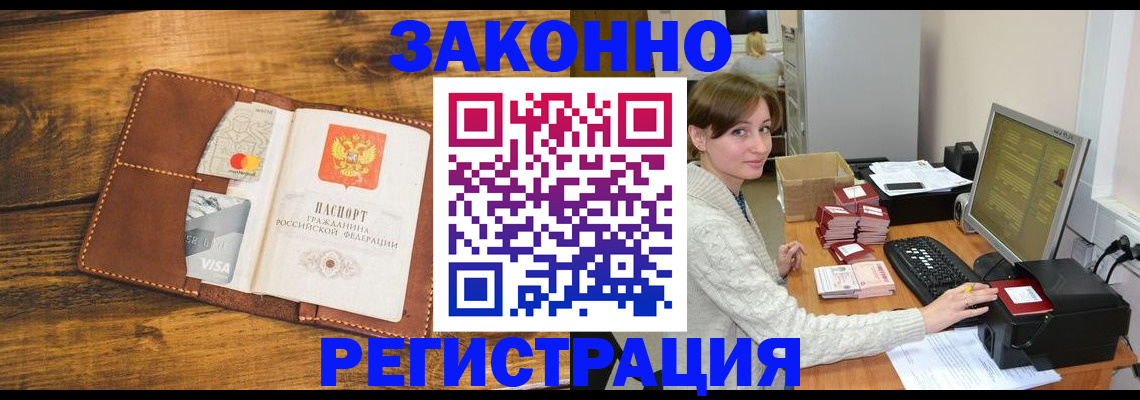 регистрация для дет. сада в Истре